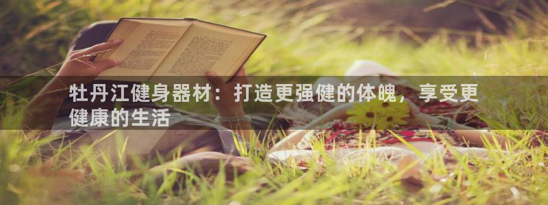 尊龙d88官网准认来就送38