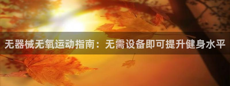 尊龙游戏官方网