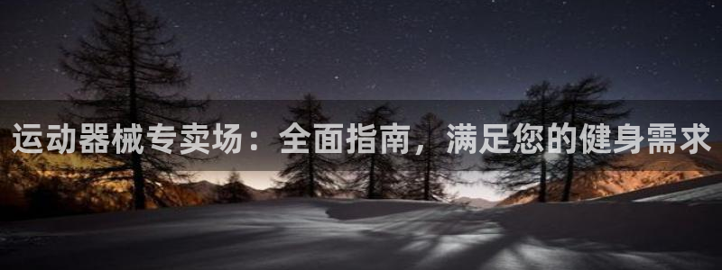 尊龙AG旗舰厅官网