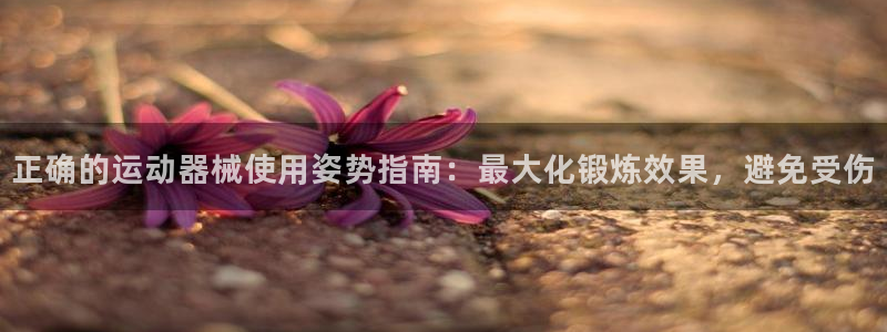 尊龙人生就是博d88 - Z6尊龙官方网站：正确的运