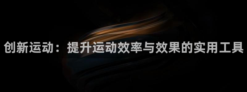 尊龙ag