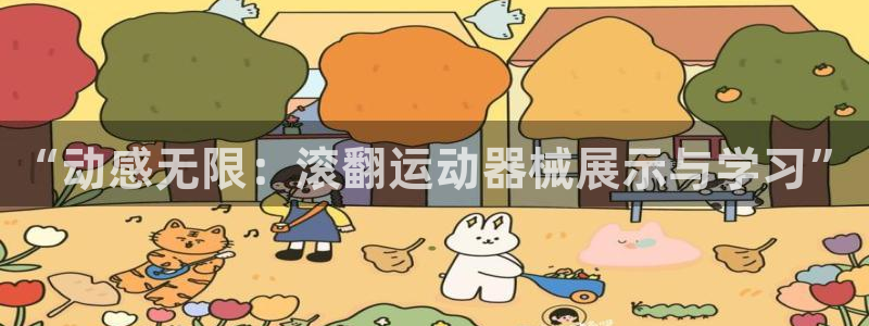Z6尊龙老版
