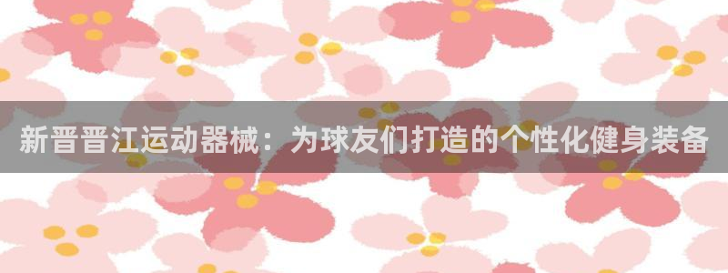 凯时在线平台官网
