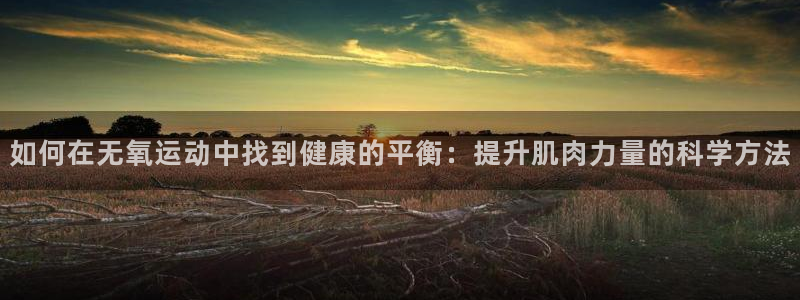 凯时K66最新版本下载