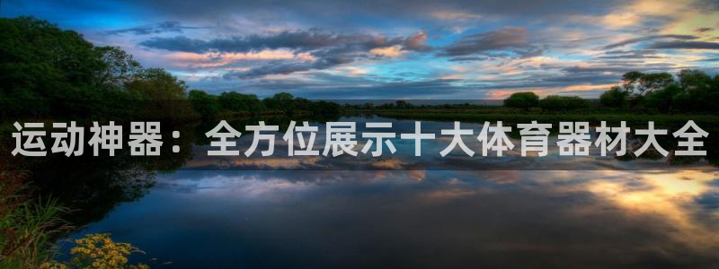 尊龙凯时提现不了