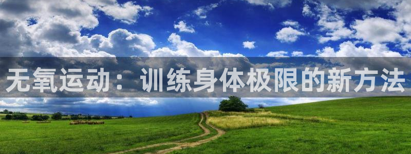 凯时国际平台有人赢吗