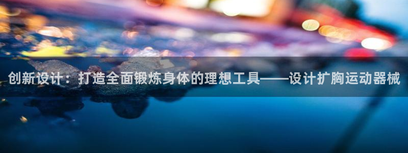 尊龙凯时是哪个国家的