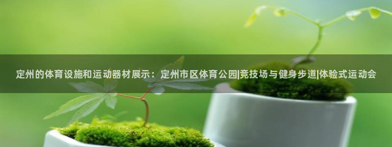 kb88凯时唯一官网注册