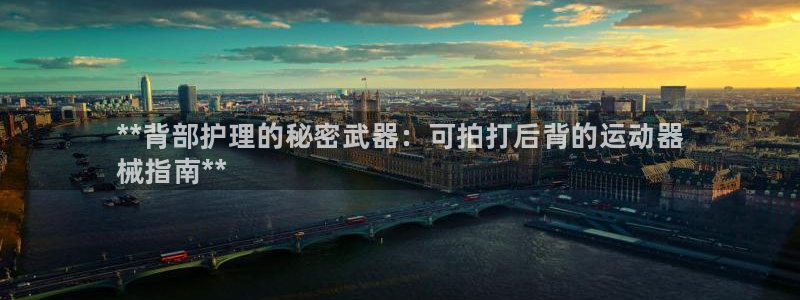 尊龙d88ag旗舰厅